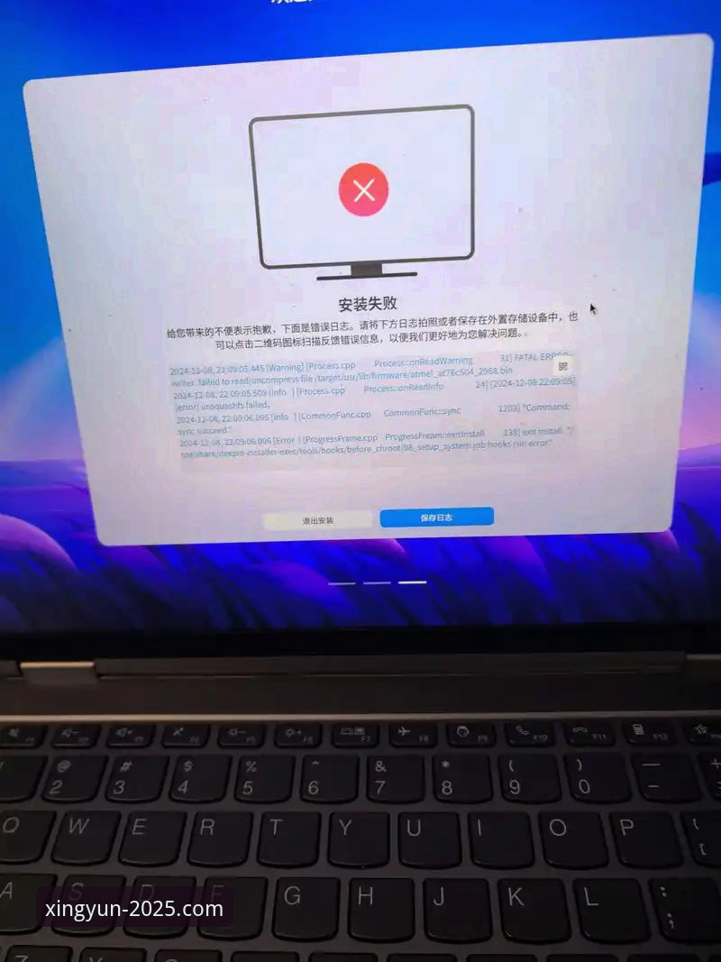 杏运娱乐2025最新地址安装失败 杏运娱乐APP地址安装失败vs成功:实战派教你3分钟解决核心问题